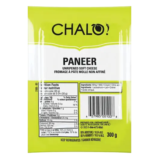Paneer Soft Cheese 300 g