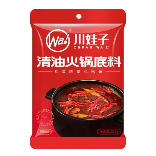 Vegetable Oil Hot Pot Base