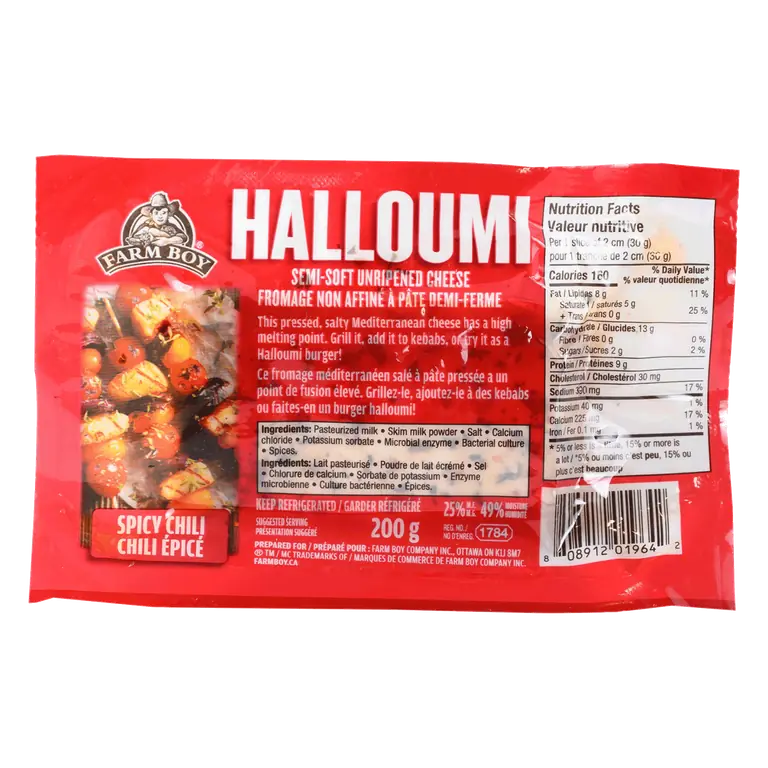 Farm Boy™ Spicy Chili Halloumi Cheese (200 g)