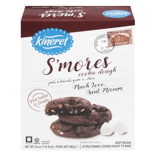 S'mores Cookie Dough - 24 ct Frozen