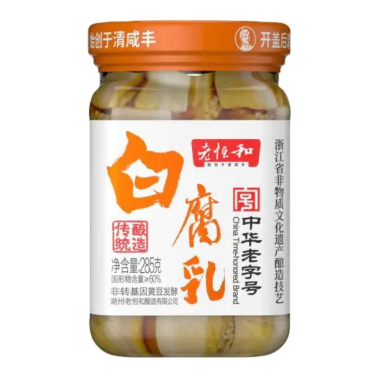 Fermented White Bean Curd