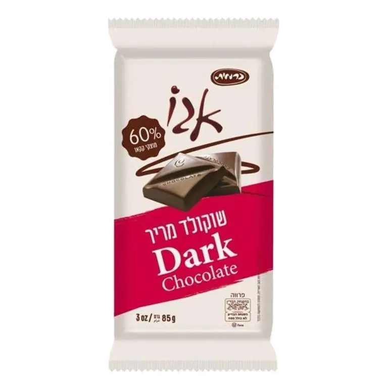 Carmit Dark Chocolate Bars, 3oz