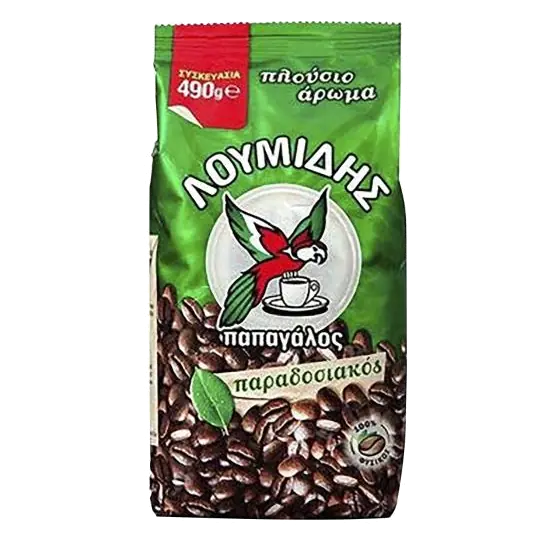 Papagalos Greek Coffee