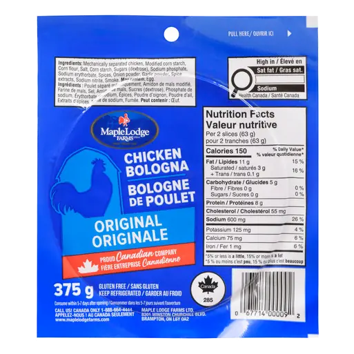 Gluten-Free Chicken Bologna Value Size 375 g