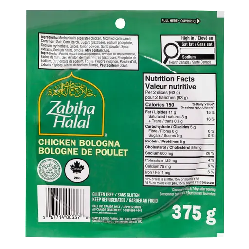 Zabiha Halal Chicken Bologna 375 g