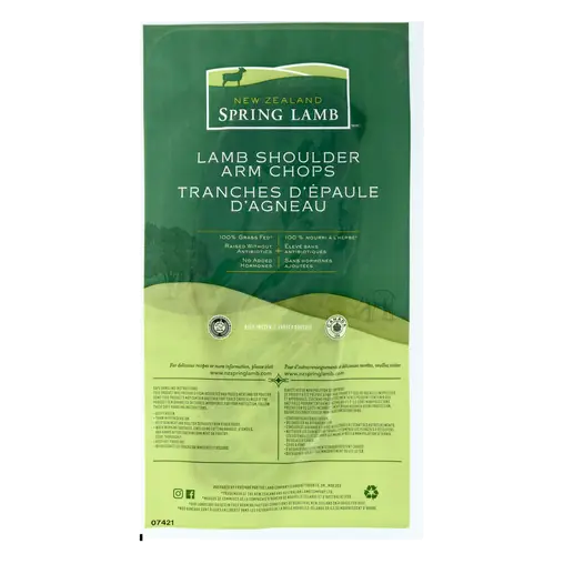 Shoulder Chops Lamb 675 g (Frozen)