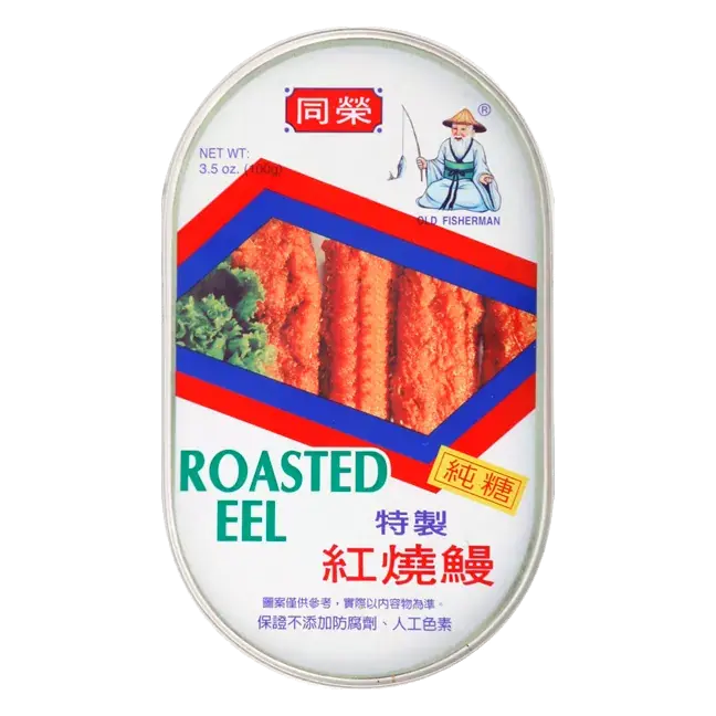 Eel, Roasted