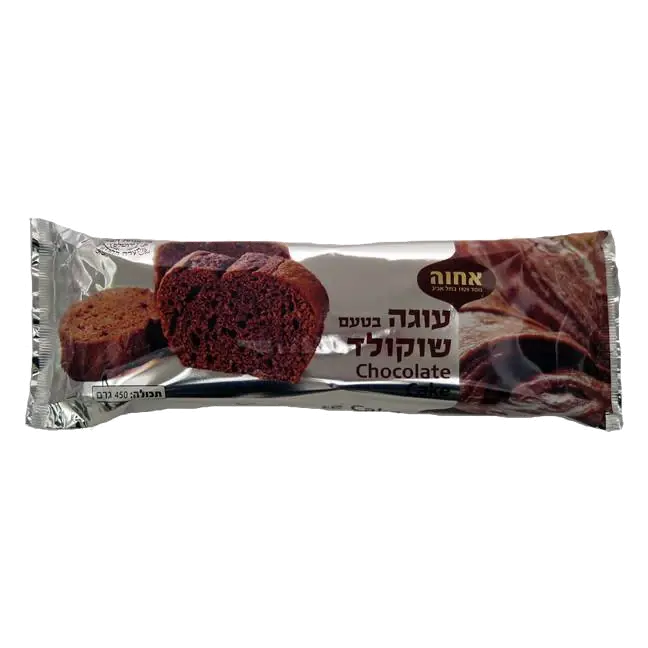 Sadaf Achva Chocolate Cake, 15.87oz: Bakery Slice, No Filling