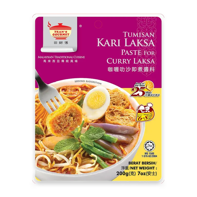 Tumisan Kari Laksa Paste For Curry Laksa