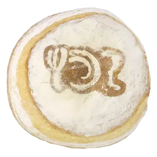 W Italian Bread