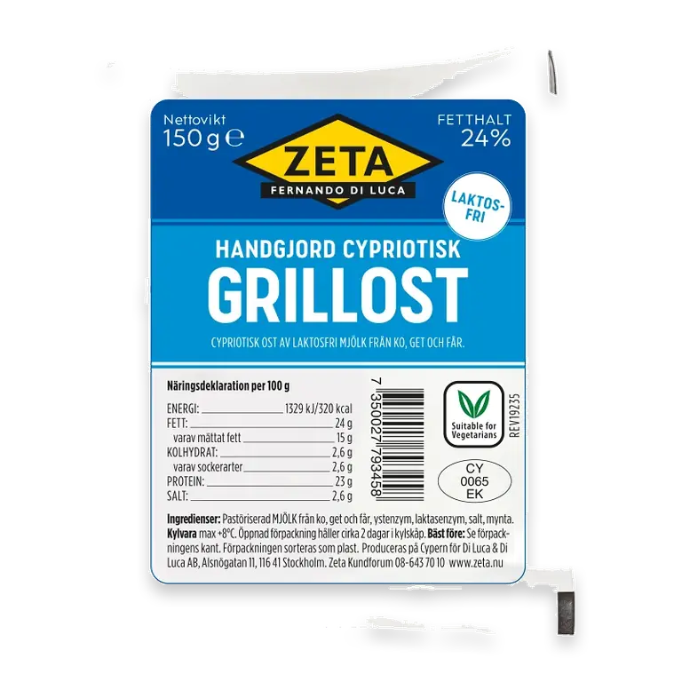 Halloumi Grillost Laktosfri 150g